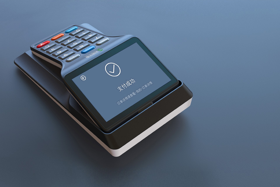 POS机工业设计公司、4GPOS机设计、优秀的工业设计公司