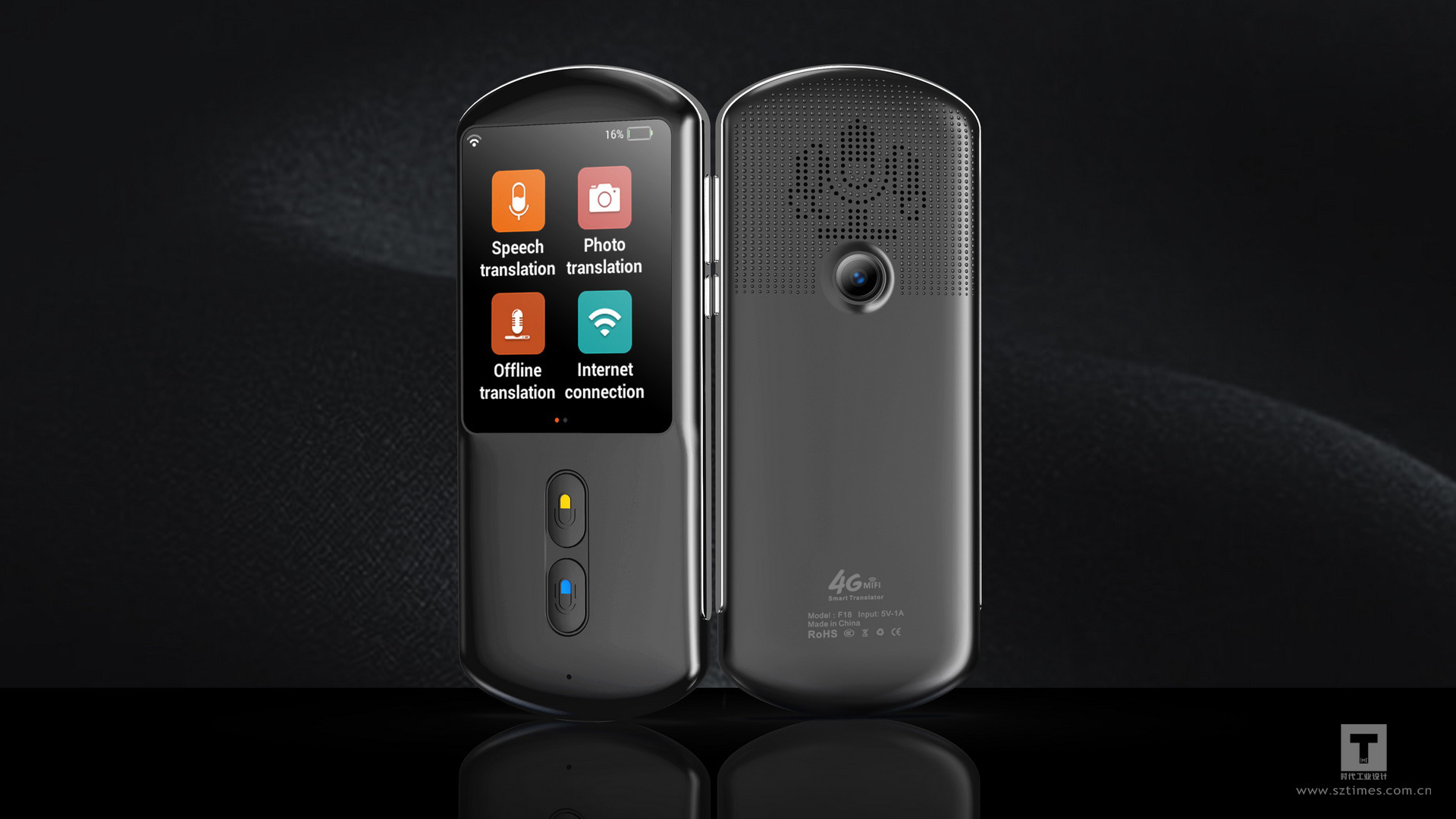 深圳儿童早教学习产品设计公司、外观设计公司、翻译器设计、翻译机设计